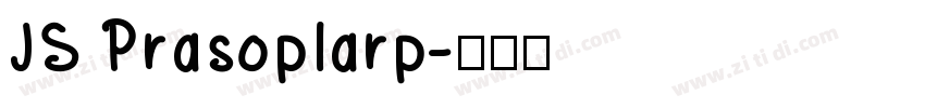 JS Prasoplarp字体转换